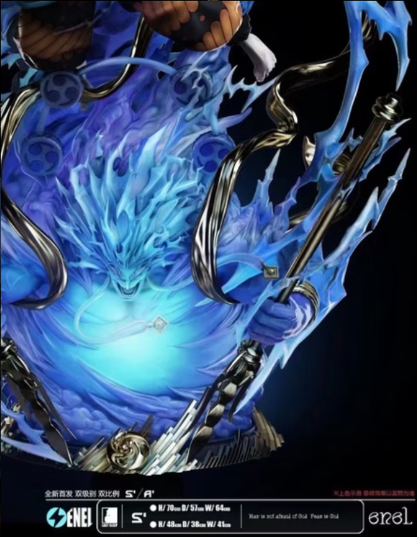 【代購】海賊王 雷神 艾涅爾 X LAST SLEEP(LSP) 玩驛丨Toy station, GK雕像預購, GK雕像代購, GK雕像現貨, GK雕像修復, 咒術, 咒術迴戰, SCC玩具屋, 玩具給庫, NBA, 瘋公仔, 訂製雕像,模型,伯公仔,gk,玩驛,火影,夜風本舖,海賊,死神,航海王,獵人,阿拉蕾,七大罪,七龍珠,寶可夢,神奇寶貝,哥吉拉,宮崎駿,迪士尼,灌籃高手,鬼滅之刃,一拳超人,蠟筆小新,咒術,鏈鋸人,進擊的巨人,乙骨,我英