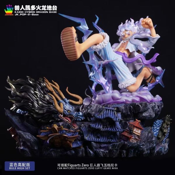 【售罄展示追加請私訊客服@toystationtw】海賊王 (雙版本,不含人物) 獸人凱多火龍地台 X JacksDo 玩驛丨Toy station, GK雕像預購, GK雕像代購, GK雕像現貨, GK雕像修復, 購物網站, 自媒體選物店, SCC玩具屋, 玩具給庫, 希模型, 瘋公仔, 訂製雕像,模型,伯公仔,gk,玩驛,火影,夜風本舖,海賊,死神,航海王,獵人,阿拉蕾,七大罪,七龍珠,寶可夢,神奇寶貝,哥吉拉,宮崎駿,迪士尼,灌籃高手,鬼滅之日刃,一拳超人,蠟筆小新,咒術,鏈鋸人,進擊的巨人,妖精尾巴,我的英