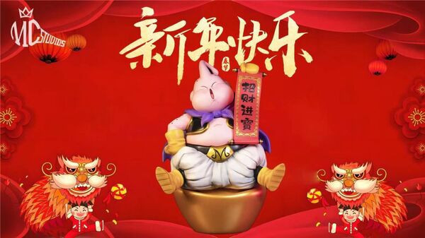 【售罄展示追加請私訊客服@toystationtw】七龍珠 招財胖普烏 X Mc 玩驛丨Toy station, GK雕像預購, GK雕像代購, GK雕像現貨, GK雕像修復, 購物網站, 自媒體選物店, SCC玩具屋, 玩具給庫, 希模型, 瘋公仔, 訂製雕像,模型,伯公仔,gk,玩驛,火影,夜風本舖,海賊,死神,航海王,獵人,阿拉蕾,七大罪,七龍珠,寶可夢,神奇寶貝,哥吉拉,宮崎駿,迪士尼,灌籃高手,鬼滅之日刃,一拳超人,蠟筆小新,咒術,鏈鋸人,進擊的巨人,妖精尾巴,我的英