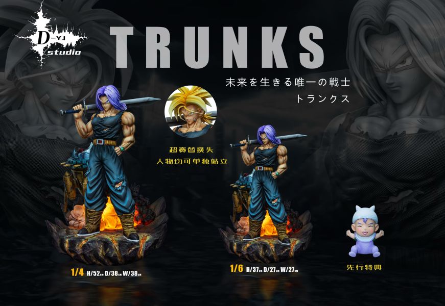 【預購】七龍珠 扛刀大特 雙比例 特南克斯 X D-YJ 玩驛丨Toy station, GK雕像預購, GK雕像代購, GK雕像現貨, GK雕像修復, 咒術, 咒術迴戰, SCC玩具屋, 玩具給庫, NBA, 瘋公仔, 訂製雕像,模型,伯公仔,gk,玩驛,火影,夜風本舖,海賊,死神,航海王,獵人,阿拉蕾,七大罪,七龍珠,寶可夢,神奇寶貝,哥吉拉,宮崎駿,迪士尼,灌籃高手,鬼滅之刃,一拳超人,蠟筆小新,咒術,鏈鋸人,進擊的巨人,乙骨,我英