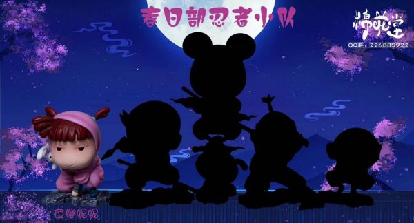 【售罄展示追加請私訊客服@toystationtw】蠟筆小新 春日部忍者小隊 妮妮 X 棉花堂 #動漫#模型#玩具#gk#玩驛#火影#手辦#海賊#死神#航海王#獵人#阿拉蕾#七大罪#七龍珠#寶可夢#神奇寶貝#哥吉拉#宮崎駿#迪士尼#灌籃高手#鬼滅之日刃#一拳超人#蠟筆小新#咒術#鏈鋸人#進擊的巨人#妖精尾巴#我的英雄學院#我英#鋼鍊#鋼之煉金術師#新世紀福音戰士#EVA#間諜家家酒#Re0#漫威#dc#集美#hex#tsume#prime1#queen#tes#xm#野獸國#壽屋#數碼寶貝
