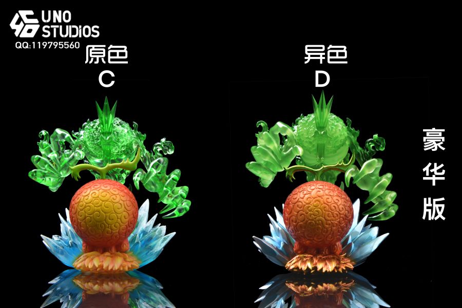 【售罄展示追加請私訊客服@toystationtw】海賊王 果實第十七彈 黃泉果實 X UNO工作室 玩驛丨Toy station, GK雕像預購, GK雕像代購, GK雕像現貨, GK雕像修復, 咒術, 咒術迴戰, SCC玩具屋, 玩具給庫, NBA, 瘋公仔, 訂製雕像,模型,伯公仔,gk,玩驛,火影,夜風本舖,海賊,死神,航海王,獵人,阿拉蕾,七大罪,七龍珠,寶可夢,神奇寶貝,哥吉拉,宮崎駿,迪士尼,灌籃高手,鬼滅之刃,一拳超人,蠟筆小新,咒術,鏈鋸人,進擊的巨人,乙骨,我英