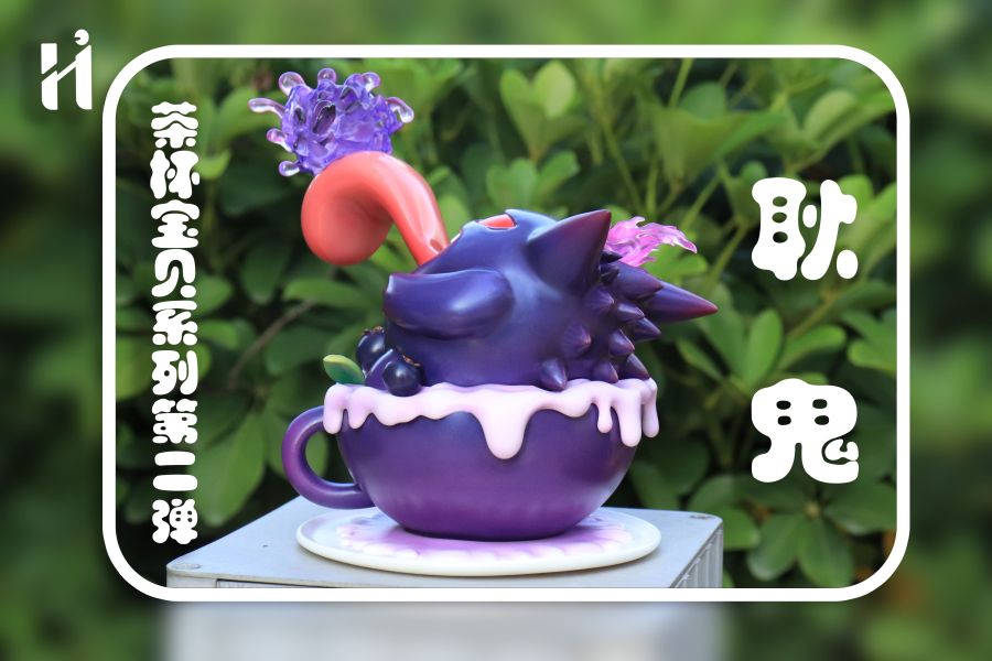 【售罄展示追加請私訊客服@toystationtw】寶可夢 茶杯寶貝系列第二彈－耿鬼幽靈 X HIHI STUDIO 動漫,模型,玩具,gk,玩驛,火影,手辦,海賊,死神,航海王,獵人,阿拉蕾,七大罪,七龍珠,寶可夢,神奇寶貝,哥吉拉,宮崎駿,迪士尼,灌籃高手,鬼滅之日刃,一拳超人,蠟筆小新,咒術,鏈鋸人,進擊的巨人,妖精尾巴,我的英雄學院,我英,鋼鍊,鋼之煉金術師,新世紀福音戰士,EVA,間諜家家酒,Re0,漫威,dc,集美#hex#tsume#prime1#queen#tes#xm#野獸國#壽屋#數碼寶貝