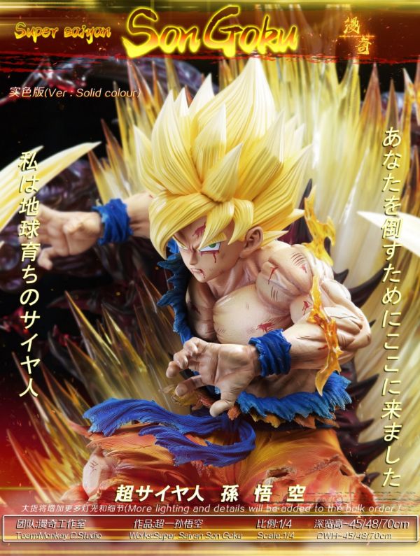 【預購】七龍珠 超一悟空 X 漫奇工作室 玩驛丨Toy station, GK雕像預購, GK雕像代購, GK雕像現貨, GK雕像修復, 咒術, 咒術迴戰, SCC玩具屋, 玩具給庫, NBA, 瘋公仔, 訂製雕像,模型,伯公仔,gk,玩驛,火影,夜風本舖,海賊,死神,航海王,獵人,阿拉蕾,七大罪,七龍珠,寶可夢,神奇寶貝,哥吉拉,宮崎駿,迪士尼,灌籃高手,鬼滅之刃,一拳超人,蠟筆小新,咒術,鏈鋸人,進擊的巨人,乙骨,我英