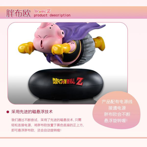【代購】七龍珠 玄石聯名 飛行系列第一彈 磁懸浮胖普烏 X rp studio 玩驛丨Toy station, GK雕像預購, GK雕像代購, GK雕像現貨, GK雕像修復, 咒術, 咒術迴戰, SCC玩具屋, 玩具給庫, NBA, 瘋公仔, 訂製雕像,模型,伯公仔,gk,玩驛,火影,夜風本舖,海賊,死神,航海王,獵人,阿拉蕾,七大罪,七龍珠,寶可夢,神奇寶貝,哥吉拉,宮崎駿,迪士尼,灌籃高手,鬼滅之刃,一拳超人,蠟筆小新,咒術,鏈鋸人,進擊的巨人,乙骨,我英