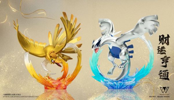 【補款】寶可夢 金銀鳥共鳴 洛奇亞＆鳳王 X 玩得Wonder studio 玩驛丨Toy station, GK雕像預購, GK雕像代購, GK雕像現貨, GK雕像修復, 咒術, 咒術迴戰, SCC玩具屋, 玩具給庫, NBA, 瘋公仔, 訂製雕像,模型,伯公仔,gk,玩驛,火影,夜風本舖,海賊,死神,航海王,獵人,阿拉蕾,七大罪,七龍珠,寶可夢,神奇寶貝,哥吉拉,宮崎駿,迪士尼,灌籃高手,鬼滅之刃,一拳超人,蠟筆小新,咒術,鏈鋸人,進擊的巨人,乙骨,我英