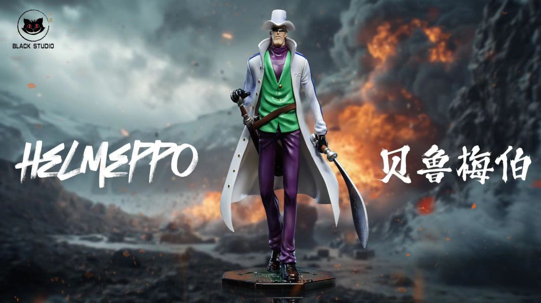 【售罄展示追加請私訊客服@toystationtw】海賊王 海軍系列補全共鳴第二十三彈 貝魯梅伯 X black studio小黑工作室 玩驛丨Toy station, GK雕像預購, GK雕像代購, GK雕像現貨, GK雕像修復, 咒術, 咒術迴戰, SCC玩具屋, 玩具給庫, NBA, 瘋公仔, 訂製雕像,模型,伯公仔,gk,玩驛,火影,夜風本舖,海賊,死神,航海王,獵人,阿拉蕾,七大罪,七龍珠,寶可夢,神奇寶貝,哥吉拉,宮崎駿,迪士尼,灌籃高手,鬼滅之刃,一拳超人,蠟筆小新,咒術,鏈鋸人,進擊的巨人,乙骨,我英