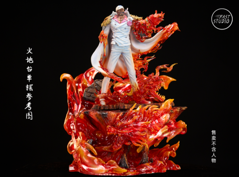 【售罄展示追加請私訊客服@toystationtw】海賊王 百搭冰火地台（可亮燈）X FAST工作室 玩驛丨Toy station, GK雕像預購, GK雕像代購, GK雕像現貨, GK雕像修復, 咒術, 咒術迴戰, SCC玩具屋, 玩具給庫, NBA, 瘋公仔, 訂製雕像,模型,伯公仔,gk,玩驛,火影,夜風本舖,海賊,死神,航海王,獵人,阿拉蕾,七大罪,七龍珠,寶可夢,神奇寶貝,哥吉拉,宮崎駿,迪士尼,灌籃高手,鬼滅之刃,一拳超人,蠟筆小新,咒術,鏈鋸人,進擊的巨人,乙骨,我英
