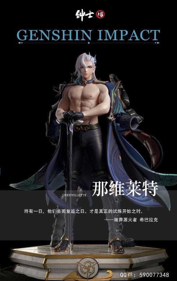 【售罄展示追加請私訊客服@toystationtw】原神 萊歐斯利&那維萊特 X 紳士18工作室 動漫,模型,玩具,gk,玩驛,火影,手辦,海賊,死神,航海王,獵人,阿拉蕾,七大罪,七龍珠,寶可夢,神奇寶貝,哥吉拉,宮崎駿,迪士尼,灌籃高手,鬼滅之日刃,一拳超人,蠟筆小新,咒術,鏈鋸人,進擊的巨人,妖精尾巴,我的英雄學院,我英,鋼鍊,鋼之煉金術師,新世紀福音戰士,EVA,間諜家家酒,Re0,漫威,dc,集美#hex#tsume#prime1#queen#tes#xm#野獸國#壽屋#數碼寶貝