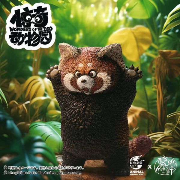 【預購】驚奇動物園 第一彈 小熊貓 X 動物星球 玩驛丨Toy station, GK雕像預購, GK雕像代購, GK雕像現貨, GK雕像修復, 咒術, 咒術迴戰, SCC玩具屋, 玩具給庫, NBA, 瘋公仔, 訂製雕像,模型,伯公仔,gk,玩驛,火影,夜風本舖,海賊,死神,航海王,獵人,阿拉蕾,七大罪,七龍珠,寶可夢,神奇寶貝,哥吉拉,宮崎駿,迪士尼,灌籃高手,鬼滅之刃,一拳超人,蠟筆小新,咒術,鏈鋸人,進擊的巨人,乙骨,我英