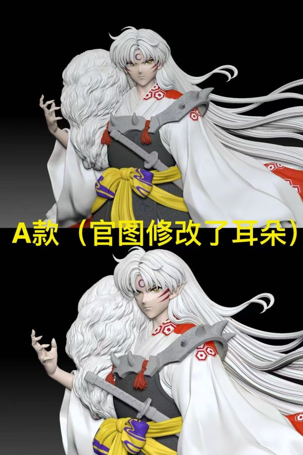 【預購】犬夜叉 共鳴系列第二彈 雙版本 殺生丸 X Exorcism破魔+MIMO 玩驛丨Toy station, GK雕像預購, GK雕像代購, GK雕像現貨, GK雕像修復, 咒術, 咒術迴戰, SCC玩具屋, 玩具給庫, NBA, 瘋公仔, 訂製雕像,模型,伯公仔,gk,玩驛,火影,夜風本舖,海賊,死神,航海王,獵人,阿拉蕾,七大罪,七龍珠,寶可夢,神奇寶貝,哥吉拉,宮崎駿,迪士尼,灌籃高手,鬼滅之刃,一拳超人,蠟筆小新,咒術,鏈鋸人,進擊的巨人,乙骨,我英