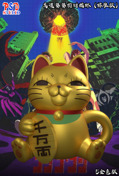 【預購】膽大黨 乾杯系列第21彈 高速婆婆招財貓杯 X PSD-Studio 玩驛丨Toy station, GK雕像預購, GK雕像代購, GK雕像現貨, GK雕像修復, 咒術, 咒術迴戰, SCC玩具屋, 玩具給庫, NBA, 瘋公仔, 訂製雕像,模型,伯公仔,gk,玩驛,火影,夜風本舖,海賊,死神,航海王,獵人,阿拉蕾,七大罪,七龍珠,寶可夢,神奇寶貝,哥吉拉,宮崎駿,迪士尼,灌籃高手,鬼滅之刃,一拳超人,蠟筆小新,咒術,鏈鋸人,進擊的巨人,乙骨,我英