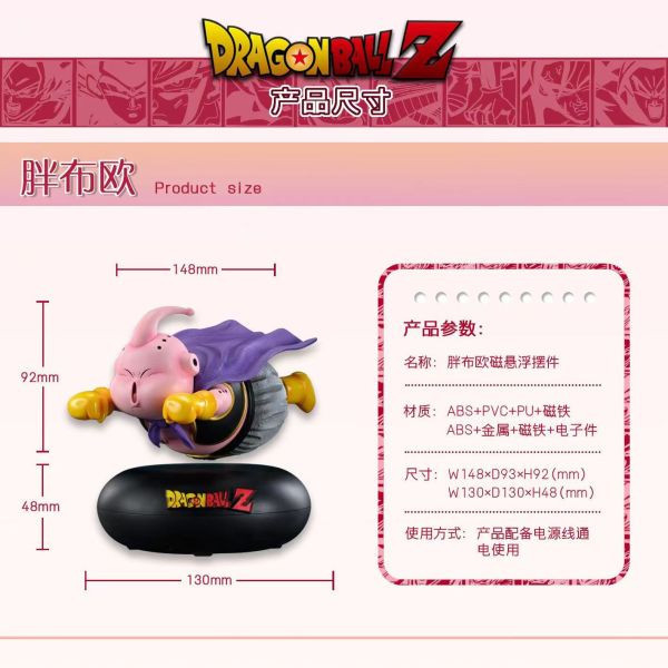 【代購】七龍珠 玄石聯名 飛行系列第一彈 磁懸浮胖普烏 X rp studio 玩驛丨Toy station, GK雕像預購, GK雕像代購, GK雕像現貨, GK雕像修復, 咒術, 咒術迴戰, SCC玩具屋, 玩具給庫, NBA, 瘋公仔, 訂製雕像,模型,伯公仔,gk,玩驛,火影,夜風本舖,海賊,死神,航海王,獵人,阿拉蕾,七大罪,七龍珠,寶可夢,神奇寶貝,哥吉拉,宮崎駿,迪士尼,灌籃高手,鬼滅之刃,一拳超人,蠟筆小新,咒術,鏈鋸人,進擊的巨人,乙骨,我英