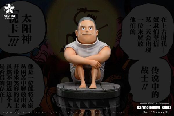 【售罄展示追加請私訊客服@toystationtw】海賊王 童年系列第三彈 童年巴索羅繆·大熊 X 櫻花 玩驛丨Toy station, GK雕像預購, GK雕像代購, GK雕像現貨, GK雕像修復, 購物網站, 自媒體選物店, 日漫, 美漫, 電影, 電玩IP, 訂製雕像,模型,玩具,gk,玩驛,火影,手辦,海賊,死神,航海王,獵人,阿拉蕾,七大罪,七龍珠,寶可夢,神奇寶貝,哥吉拉,宮崎駿,迪士尼,灌籃高手,鬼滅之日刃,一拳超人,蠟筆小新,咒術,鏈鋸人,進擊的巨人,妖精尾巴,我的英雄學院,鋼鍊,鋼之