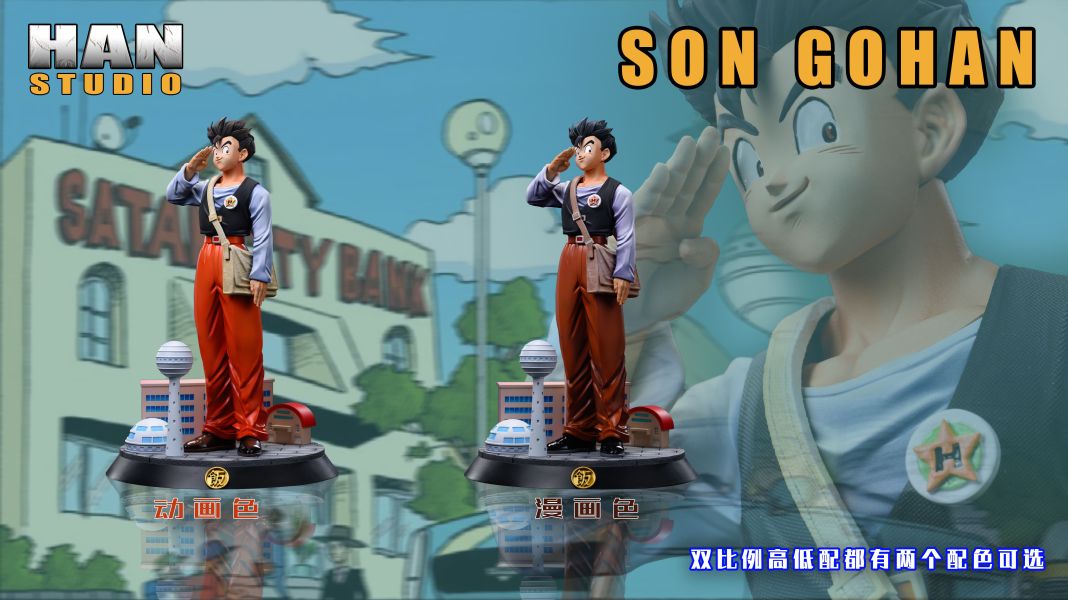 【預購】七龍珠 撒旦市的高中生 雙比例 孫悟飯 X HAN-Studio 玩驛丨Toy station, GK雕像預購, GK雕像代購, GK雕像現貨, GK雕像修復, 咒術, 咒術迴戰, SCC玩具屋, 玩具給庫, NBA, 瘋公仔, 訂製雕像,模型,伯公仔,gk,玩驛,火影,夜風本舖,海賊,死神,航海王,獵人,阿拉蕾,七大罪,七龍珠,寶可夢,神奇寶貝,哥吉拉,宮崎駿,迪士尼,灌籃高手,鬼滅之刃,一拳超人,蠟筆小新,咒術,鏈鋸人,進擊的巨人,乙骨,我英