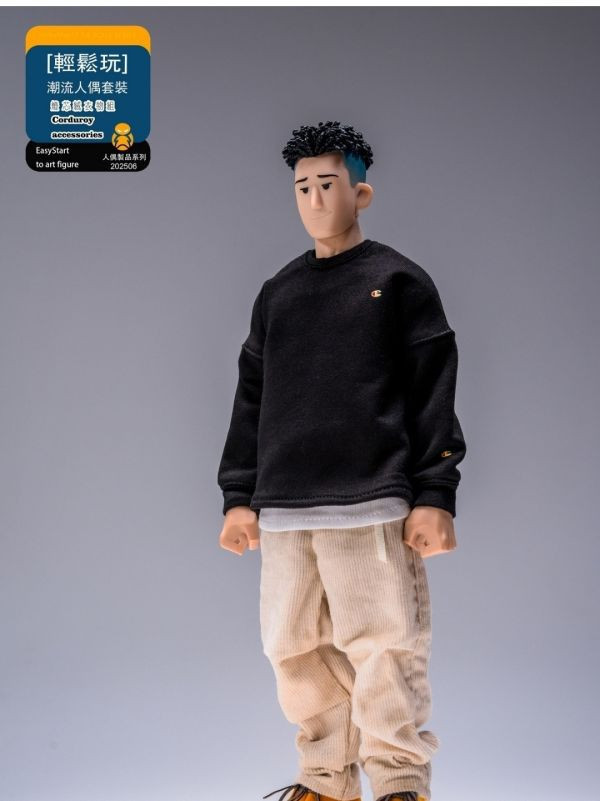 【預購】輕鬆玩 潮流人偶套裝 燈芯絨衣物組 X trickyMan12 正版授權 玩驛丨Toy station, GK雕像預購, GK雕像代購, GK雕像現貨, GK雕像修復, 咒術, 咒術迴戰, SCC玩具屋, 玩具給庫, NBA, 瘋公仔, 訂製雕像,模型,伯公仔,gk,玩驛,火影,夜風本舖,海賊,死神,航海王,獵人,阿拉蕾,七大罪,七龍珠,寶可夢,神奇寶貝,哥吉拉,宮崎駿,迪士尼,灌籃高手,鬼滅之刃,一拳超人,蠟筆小新,咒術,鏈鋸人,進擊的巨人,乙骨,我英