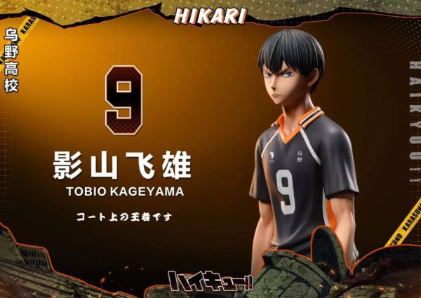 【代購】排球少年 烏野高校系列 第一彈 影山飛雄 X HIKARI Studio 動漫,模型,玩具,gk,玩驛,火影,手辦,海賊,死神,航海王,獵人,阿拉蕾,七大罪,七龍珠,寶可夢,神奇寶貝,哥吉拉,宮崎駿,迪士尼,灌籃高手,鬼滅之日刃,一拳超人,蠟筆小新,咒術,鏈鋸人,進擊的巨人,妖精尾巴,我的英雄學院,我英,鋼鍊,鋼之煉金術師,新世紀福音戰士,EVA,間諜家家酒,Re0,漫威,dc,集美#hex#tsume#prime1#queen#tes#xm#野獸國#壽屋#數碼寶貝