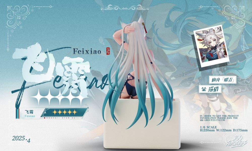 【售罄展示追加請私訊客服@toystationtw】飛宵 X Flawless studio 玩驛丨Toy station, GK雕像預購, GK雕像代購, GK雕像現貨, GK雕像修復, 咒術, 咒術迴戰, SCC玩具屋, 玩具給庫, NBA, 瘋公仔, 訂製雕像,模型,伯公仔,gk,玩驛,火影,夜風本舖,海賊,死神,航海王,獵人,阿拉蕾,七大罪,七龍珠,寶可夢,神奇寶貝,哥吉拉,宮崎駿,迪士尼,灌籃高手,鬼滅之刃,一拳超人,蠟筆小新,咒術,鏈鋸人,進擊的巨人,乙骨,我英