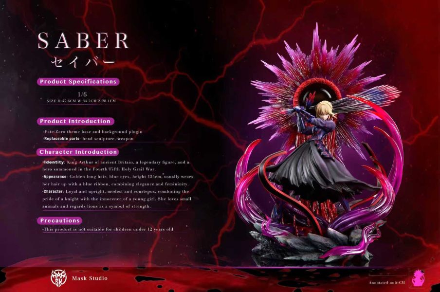 【預購】Fate Fgo 黑-Saber X Mask-Studio 玩驛丨Toy station, GK雕像預購, GK雕像代購, GK雕像現貨, GK雕像修復, 咒術, 咒術迴戰, SCC玩具屋, 玩具給庫, NBA, 瘋公仔, 訂製雕像,模型,伯公仔,gk,玩驛,火影,夜風本舖,海賊,死神,航海王,獵人,阿拉蕾,七大罪,七龍珠,寶可夢,神奇寶貝,哥吉拉,宮崎駿,迪士尼,灌籃高手,鬼滅之刃,一拳超人,蠟筆小新,咒術,鏈鋸人,進擊的巨人,乙骨,我英