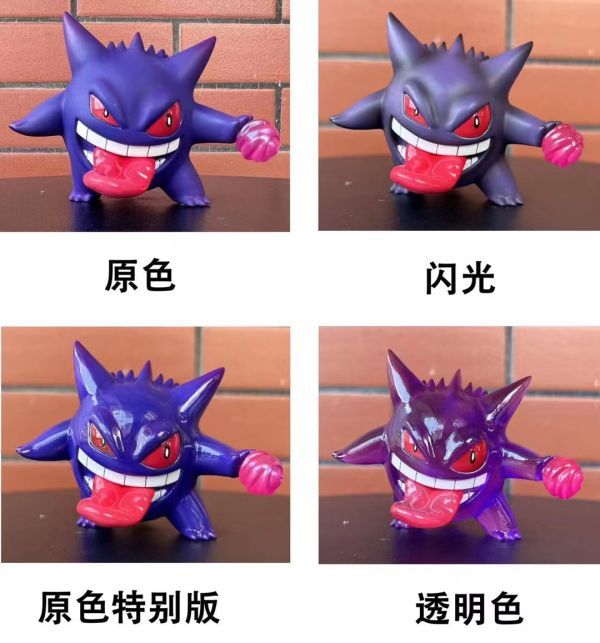 【售罄展示追加請私訊客服@toystationtw】寶可夢  1/20圖鑑手球耿鬼 張嘴款跟閉嘴款 X sun studio 太陽工作室 動漫,模型,玩具,gk,玩驛,火影,手辦,海賊,死神,航海王,獵人,阿拉蕾,七大罪,七龍珠,寶可夢,神奇寶貝,哥吉拉,宮崎駿,迪士尼,灌籃高手,鬼滅之日刃,一拳超人,蠟筆小新,咒術,鏈鋸人,進擊的巨人,妖精尾巴,我的英雄學院,我英,鋼鍊,鋼之煉金術師,新世紀福音戰士,EVA,間諜家家酒,Re0,漫威,dc,集美#hex#tsume#prime1#queen#tes#xm#野獸國#壽屋#數碼寶貝