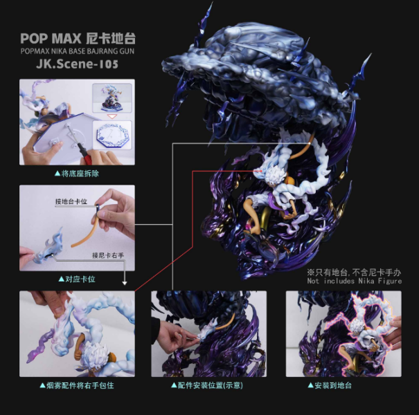 【售罄展示追加請私訊客服@toystationtw】海賊王 PopMax尼卡地台 猿神槍 X JacksDo 玩驛丨Toy station, GK雕像預購, GK雕像代購, GK雕像現貨, GK雕像修復, 咒術, 咒術迴戰, SCC玩具屋, 玩具給庫, NBA, 瘋公仔, 訂製雕像,模型,伯公仔,gk,玩驛,火影,夜風本舖,海賊,死神,航海王,獵人,阿拉蕾,七大罪,七龍珠,寶可夢,神奇寶貝,哥吉拉,宮崎駿,迪士尼,灌籃高手,鬼滅之刃,一拳超人,蠟筆小新,咒術,鏈鋸人,進擊的巨人,乙骨,我英