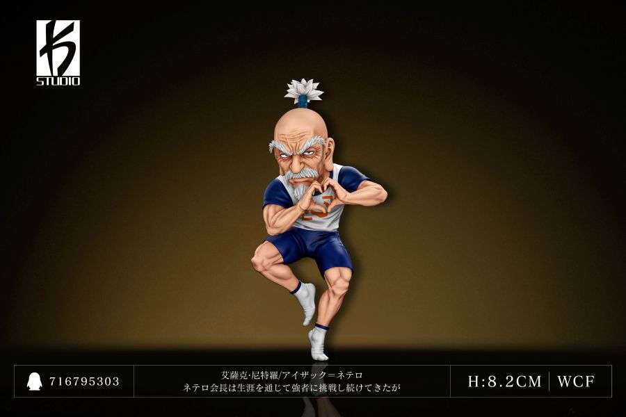 【預購】全職獵人 第二十二彈 戰鬥服 尼特羅會長 X KS STUDIO 玩驛丨Toy station, GK雕像預購, GK雕像代購, GK雕像現貨, GK雕像修復, 咒術, 咒術迴戰, SCC玩具屋, 玩具給庫, NBA, 瘋公仔, 訂製雕像,模型,伯公仔,gk,玩驛,火影,夜風本舖,海賊,死神,航海王,獵人,阿拉蕾,七大罪,七龍珠,寶可夢,神奇寶貝,哥吉拉,宮崎駿,迪士尼,灌籃高手,鬼滅之刃,一拳超人,蠟筆小新,咒術,鏈鋸人,進擊的巨人,乙骨,我英