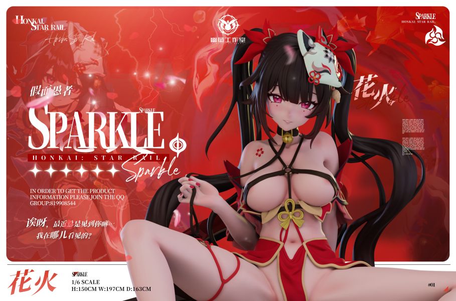 【售罄展示追加請私訊客服@toystationtw】崩壞星穹鐵道 花火 X 幽螢工作室 玩驛丨Toy station, GK雕像預購, GK雕像代購, GK雕像現貨, GK雕像修復, 咒術, 咒術迴戰, SCC玩具屋, 玩具給庫, NBA, 瘋公仔, 訂製雕像,模型,伯公仔,gk,玩驛,火影,夜風本舖,海賊,死神,航海王,獵人,阿拉蕾,七大罪,七龍珠,寶可夢,神奇寶貝,哥吉拉,宮崎駿,迪士尼,灌籃高手,鬼滅之刃,一拳超人,蠟筆小新,咒術,鏈鋸人,進擊的巨人,乙骨,我英