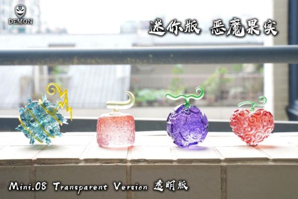 【售罄展示追加請私訊客服@toystationtw】海賊王 迷你版 惡魔果實 mini.08 X Demon Studio #動漫#模型#玩具#gk#玩驛#火影#手辦#海賊#死神#航海王#獵人#阿拉蕾#七大罪#七龍珠#寶可夢#神奇寶貝#哥吉拉#宮崎駿#迪士尼#灌籃高手#鬼滅之日刃#一拳超人#蠟筆小新#咒術#鏈鋸人#進擊的巨人#妖精尾巴#我的英雄學院#我英#鋼鍊#鋼之煉金術師#新世紀福音戰士#EVA#間諜家家酒#Re0#漫威#dc#集美#hex#tsume#prime1#queen#tes#xm#野獸國#壽屋#數碼寶貝