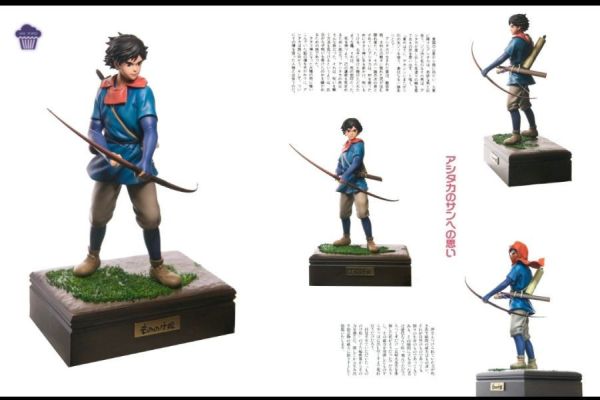 【預購】宮崎駿 小比例共鳴001 幽靈公主 X Cake-Stuido 玩驛丨Toy station, GK雕像預購, GK雕像代購, GK雕像現貨, GK雕像修復, 咒術, 咒術迴戰, SCC玩具屋, 玩具給庫, NBA, 瘋公仔, 訂製雕像,模型,伯公仔,gk,玩驛,火影,夜風本舖,海賊,死神,航海王,獵人,阿拉蕾,七大罪,七龍珠,寶可夢,神奇寶貝,哥吉拉,宮崎駿,迪士尼,灌籃高手,鬼滅之刃,一拳超人,蠟筆小新,咒術,鏈鋸人,進擊的巨人,乙骨,我英