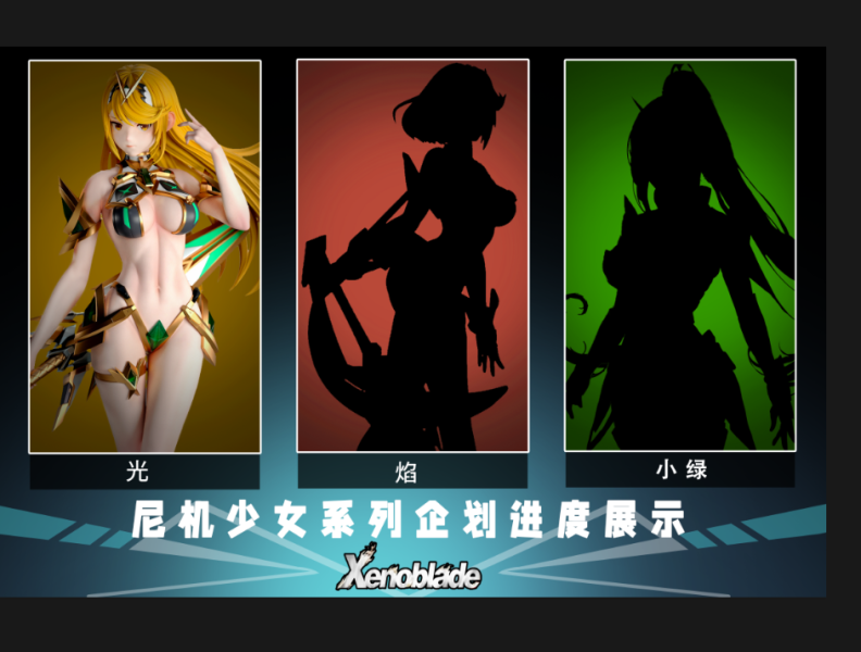 【代購】異度神劍2 女角色輕雕像系列第一款 “光” Mythra X 尼機 Studio 動漫,模型,玩具,gk,玩驛,火影,手辦,海賊,死神,航海王,獵人,阿拉蕾,七大罪,七龍珠,寶可夢,神奇寶貝,哥吉拉,宮崎駿,迪士尼,灌籃高手,鬼滅之日刃,一拳超人,蠟筆小新,咒術,鏈鋸人,進擊的巨人,妖精尾巴,我的英雄學院,我英,鋼鍊,鋼之煉金術師,新世紀福音戰士,EVA,間諜家家酒,Re0,漫威,dc,集美#hex#tsume#prime1#queen#tes#xm#野獸國#壽屋#數碼寶貝