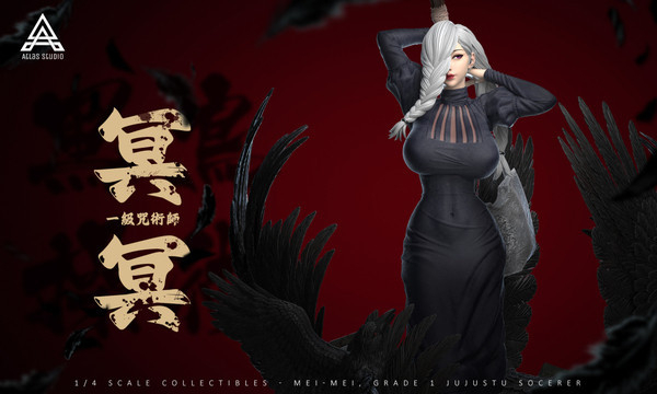 【售罄展示追加請私訊客服@toystationtw】咒術迴戰 一級咒術師冥冥 X Atlas 玩驛丨Toy station, GK雕像預購, GK雕像代購, GK雕像現貨, GK雕像修復, 購物網站, 自媒體選物店, SCC玩具屋, 玩具給庫, 希模型, 瘋公仔, 訂製雕像,模型,伯公仔,gk,玩驛,火影,夜風本舖,海賊,死神,航海王,獵人,阿拉蕾,七大罪,七龍珠,寶可夢,神奇寶貝,哥吉拉,宮崎駿,迪士尼,灌籃高手,鬼滅之日刃,一拳超人,蠟筆小新,咒術,鏈鋸人,進擊的巨人,妖精尾巴,我的英
