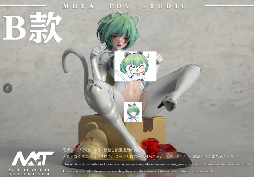 【售罄展示追加請私訊客服@toystationtw】碧藍航線 納希莫夫海軍上將 X Meta Toy(MT) 玩驛丨Toy station, GK雕像預購, GK雕像代購, GK雕像現貨, GK雕像修復, 咒術, 咒術迴戰, SCC玩具屋, 玩具給庫, NBA, 瘋公仔, 訂製雕像,模型,伯公仔,gk,玩驛,火影,夜風本舖,海賊,死神,航海王,獵人,阿拉蕾,七大罪,七龍珠,寶可夢,神奇寶貝,哥吉拉,宮崎駿,迪士尼,灌籃高手,鬼滅之刃,一拳超人,蠟筆小新,咒術,鏈鋸人,進擊的巨人,乙骨,我英