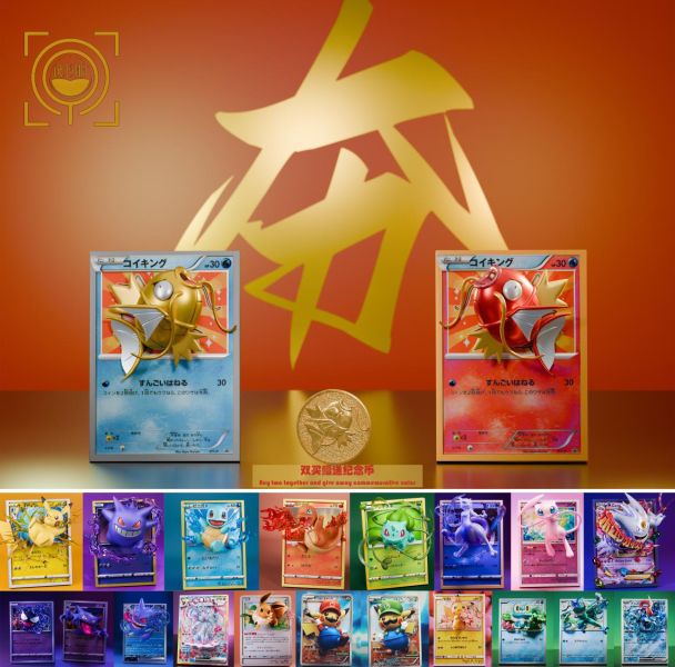 【預購】寶可夢 卡牌第二十一彈-第二十二彈 紅色傳說&金色傳說--鯉魚王卡 X GEISHA瑰夏社 玩驛丨Toy station, GK雕像預購, GK雕像代購, GK雕像現貨, GK雕像修復, 咒術, 咒術迴戰, SCC玩具屋, 玩具給庫, NBA, 瘋公仔, 訂製雕像,模型,伯公仔,gk,玩驛,火影,夜風本舖,海賊,死神,航海王,獵人,阿拉蕾,七大罪,七龍珠,寶可夢,神奇寶貝,哥吉拉,宮崎駿,迪士尼,灌籃高手,鬼滅之刃,一拳超人,蠟筆小新,咒術,鏈鋸人,進擊的巨人,乙骨,我英