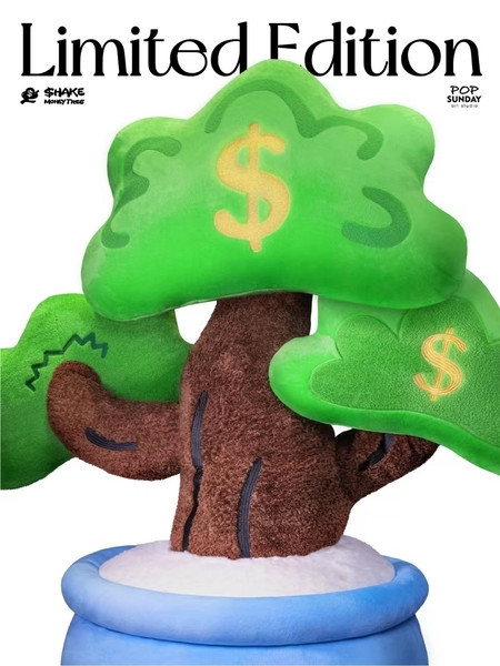 【預購】搖錢樹Plus X POP SUNDAY 玩驛丨Toy station, GK雕像預購, GK雕像代購, GK雕像現貨, GK雕像修復, 咒術, 咒術迴戰, SCC玩具屋, 玩具給庫, 希模型, 瘋公仔, 訂製雕像,模型,伯公仔,gk,玩驛,火影,夜風本舖,海賊,死神,航海王,獵人,阿拉蕾,七大罪,七龍珠,寶可夢,神奇寶貝,哥吉拉,宮崎駿,迪士尼,灌籃高手,鬼滅之日刃,一拳超人,蠟筆小新,咒術,鏈鋸人,進擊的巨人,乙骨,我英