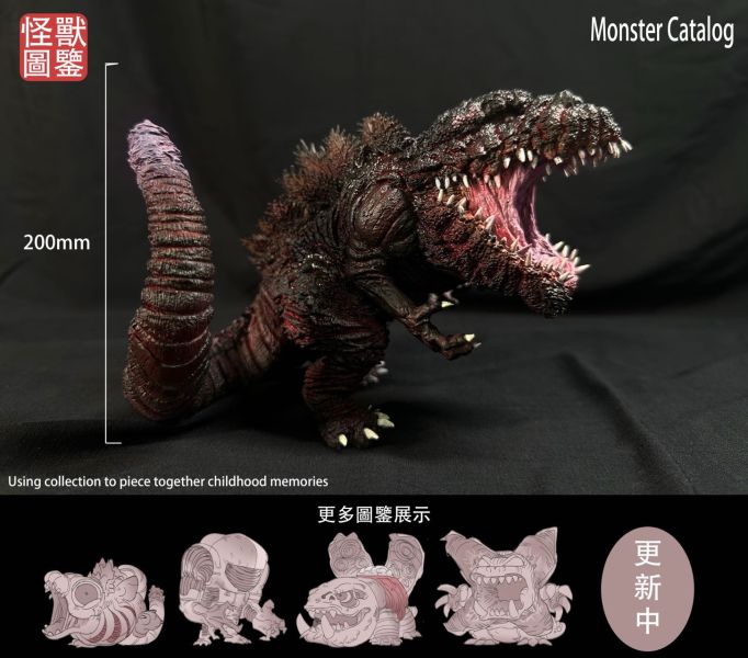 【售罄展示追加請私訊客服@toystationtw】哥吉拉 白模ATM怪獸圖鑒系列 第四形態 X 模咖工作室 玩驛丨Toy station, GK雕像預購, GK雕像代購, GK雕像現貨, GK雕像修復, 咒術, 咒術迴戰, SCC玩具屋, 玩具給庫, NBA, 瘋公仔, 訂製雕像,模型,伯公仔,gk,玩驛,火影,夜風本舖,海賊,死神,航海王,獵人,阿拉蕾,七大罪,七龍珠,寶可夢,神奇寶貝,哥吉拉,宮崎駿,迪士尼,灌籃高手,鬼滅之刃,一拳超人,蠟筆小新,咒術,鏈鋸人,進擊的巨人,乙骨,我英