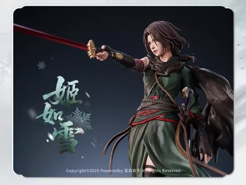 【預購】《畫江湖之不良人》姬如雪 典藏級雕像 X 否極PIJI 正版授權 玩驛丨Toy station, GK雕像預購, GK雕像代購, GK雕像現貨, GK雕像修復, 咒術, 咒術迴戰, SCC玩具屋, 玩具給庫, NBA, 瘋公仔, 訂製雕像,模型,伯公仔,gk,玩驛,火影,夜風本舖,海賊,死神,航海王,獵人,阿拉蕾,七大罪,七龍珠,寶可夢,神奇寶貝,哥吉拉,宮崎駿,迪士尼,灌籃高手,鬼滅之刃,一拳超人,蠟筆小新,咒術,鏈鋸人,進擊的巨人,乙骨,我英