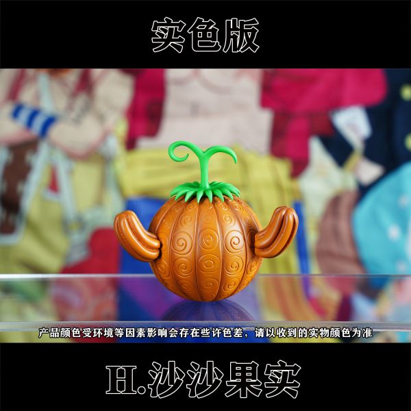 【售罄展示追加請私訊客服@toystationtw】海賊王 惡魔果實小比例百搭配件 第二彈 X CHENG STUDIO 動漫,模型,玩具,gk,玩驛,火影,手辦,海賊,死神,航海王,獵人,阿拉蕾,七大罪,七龍珠,寶可夢,神奇寶貝,哥吉拉,宮崎駿,迪士尼,灌籃高手,鬼滅之日刃,一拳超人,蠟筆小新,咒術,鏈鋸人,進擊的巨人,妖精尾巴,我的英雄學院,我英,鋼鍊,鋼之煉金術師,新世紀福音戰士,EVA,間諜家家酒,Re0,漫威,dc,集美#hex#tsume#prime1#queen#tes#xm#野獸國#壽屋#數碼寶貝