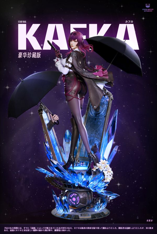 【售罄展示追加請私訊客服@toystationtw】崩壞星穹鐵道 卡芙卡 Kafka X Coolbear酷熊 studio #動漫#模型#玩具#gk#玩驛#火影#手辦#海賊#死神#航海王#獵人#阿拉蕾#七大罪#七龍珠#寶可夢#神奇寶貝#哥吉拉#宮崎駿#迪士尼#灌籃高手#鬼滅之日刃#一拳超人#蠟筆小新#咒術#鏈鋸人#進擊的巨人#妖精尾巴#我的英雄學院#我英#鋼鍊#鋼之煉金術師#新世紀福音戰士#EVA#間諜家家酒#Re0#漫威#dc#集美#hex#tsume#prime1#queen#tes#xm#野獸國#壽屋#數碼寶貝