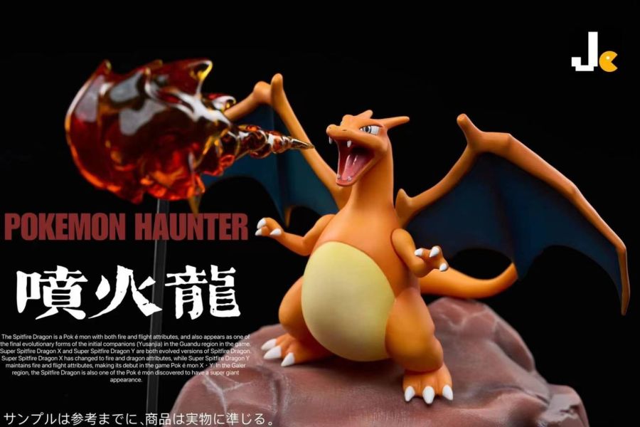 【補款】寶可夢 初代151共鳴系列第94彈噴火龍 X Jc 玩驛丨Toy station, GK雕像預購, GK雕像代購, GK雕像現貨, GK雕像修復, 咒術, 咒術迴戰, SCC玩具屋, 玩具給庫, NBA, 瘋公仔, 訂製雕像,模型,伯公仔,gk,玩驛,火影,夜風本舖,海賊,死神,航海王,獵人,阿拉蕾,七大罪,七龍珠,寶可夢,神奇寶貝,哥吉拉,宮崎駿,迪士尼,灌籃高手,鬼滅之刃,一拳超人,蠟筆小新,咒術,鏈鋸人,進擊的巨人,乙骨,我英