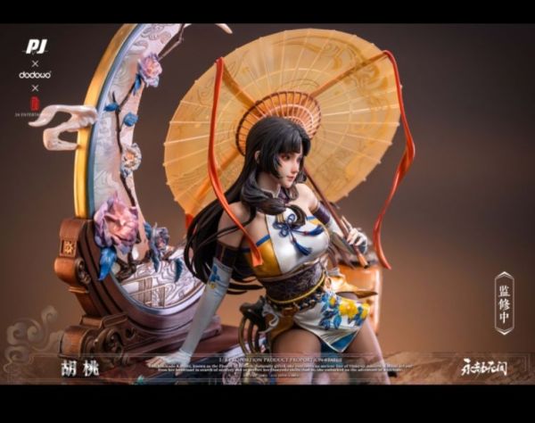 【售罄展示追加請私訊客服@toystationtw】永劫無間第二彈御宅花織 胡桃 X 正版授權 否極匹吉 & 渡渡鳥 動漫,模型,玩具,gk,玩驛,火影,手辦,海賊,死神,航海王,獵人,阿拉蕾,七大罪,七龍珠,寶可夢,神奇寶貝,哥吉拉,宮崎駿,迪士尼,灌籃高手,鬼滅之日刃,一拳超人,蠟筆小新,咒術,鏈鋸人,進擊的巨人,妖精尾巴,我的英雄學院,我英,鋼鍊,鋼之煉金術師,新世紀福音戰士,EVA,間諜家家酒,Re0,漫威,dc,集美#hex#tsume#prime1#queen#tes#xm#野獸國#壽屋#數碼寶貝