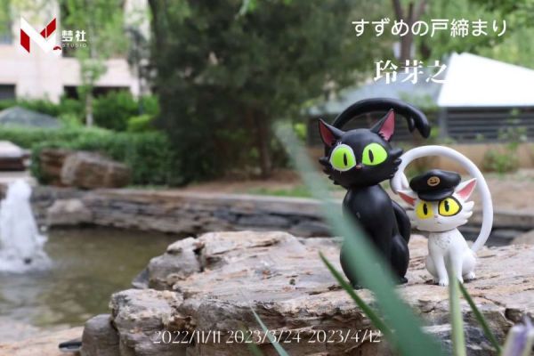 【售罄展示追加請私訊客服@toystationtw】星海誠 鈴芽之旅 站長大臣&黑貓左大臣 X 夢社-Studio #動漫#模型#玩具#gk#玩驛#火影#手辦#海賊#死神#航海王#獵人#阿拉蕾#七大罪#七龍珠#寶可夢#神奇寶貝#哥吉拉#宮崎駿#迪士尼#灌籃高手#鬼滅之日刃#一拳超人#蠟筆小新#咒術#鏈鋸人#進擊的巨人#妖精尾巴#我的英雄學院#我英#鋼鍊#鋼之煉金術師#新世紀福音戰士#EVA#間諜家家酒#Re0#漫威#dc#集美#hex#tsume#prime1#queen#tes#xm#野獸國#壽屋#數碼寶貝