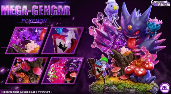 【現貨秒發】寶可夢 極巨化耿鬼&MEGA耿鬼 拼接共鳴 X 新月 Crescent-Studio 玩驛丨Toy station, GK雕像預購, GK雕像代購, GK雕像現貨, GK雕像修復, 購物網站, 自媒體選物店, SCC玩具屋, 玩具給庫, 希模型, 瘋公仔, 訂製雕像,模型,伯公仔,gk,玩驛,火影,夜風本舖,海賊,死神,航海王,獵人,阿拉蕾,七大罪,七龍珠,寶可夢,神奇寶貝,哥吉拉,宮崎駿,迪士尼,灌籃高手,鬼滅之日刃,一拳超人,蠟筆小新,咒術,鏈鋸人,進擊的巨人,妖精尾巴,我的英