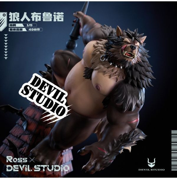 【預購】狼人布魯諾 X 惡魔社Devil studio 玩驛丨Toy station, GK雕像預購, GK雕像代購, GK雕像現貨, GK雕像修復, 咒術, 咒術迴戰, SCC玩具屋, 玩具給庫, NBA, 瘋公仔, 訂製雕像,模型,伯公仔,gk,玩驛,火影,夜風本舖,海賊,死神,航海王,獵人,阿拉蕾,七大罪,七龍珠,寶可夢,神奇寶貝,哥吉拉,宮崎駿,迪士尼,灌籃高手,鬼滅之刃,一拳超人,蠟筆小新,咒術,鏈鋸人,進擊的巨人,乙骨,我英
