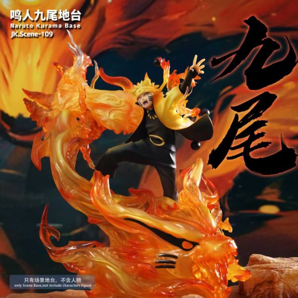 【預購】火影忍者 鳴人九尾地台 X JacksDo 玩驛丨Toy station, GK雕像預購, GK雕像代購, GK雕像現貨, GK雕像修復, 咒術, 咒術迴戰, SCC玩具屋, 玩具給庫, NBA, 瘋公仔, 訂製雕像,模型,伯公仔,gk,玩驛,火影,夜風本舖,海賊,死神,航海王,獵人,阿拉蕾,七大罪,七龍珠,寶可夢,神奇寶貝,哥吉拉,宮崎駿,迪士尼,灌籃高手,鬼滅之刃,一拳超人,蠟筆小新,咒術,鏈鋸人,進擊的巨人,乙骨,我英