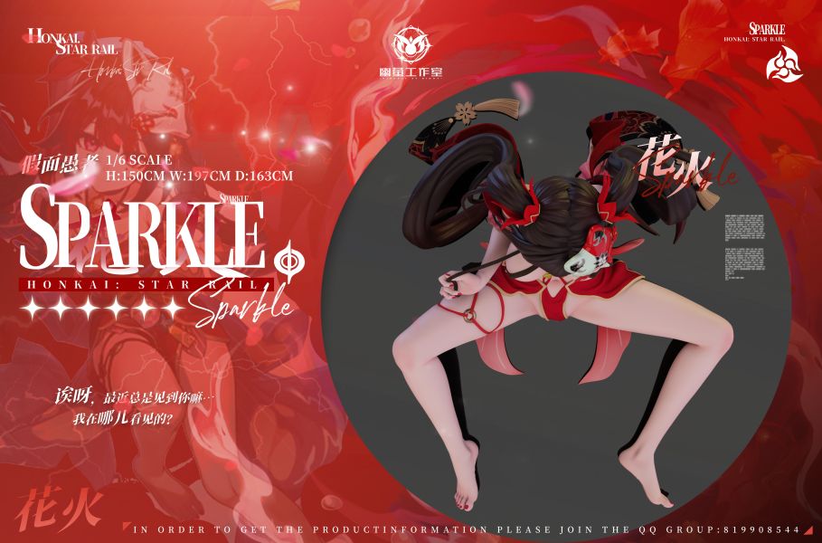 【售罄展示追加請私訊客服@toystationtw】崩壞星穹鐵道 花火 X 幽螢工作室 玩驛丨Toy station, GK雕像預購, GK雕像代購, GK雕像現貨, GK雕像修復, 咒術, 咒術迴戰, SCC玩具屋, 玩具給庫, NBA, 瘋公仔, 訂製雕像,模型,伯公仔,gk,玩驛,火影,夜風本舖,海賊,死神,航海王,獵人,阿拉蕾,七大罪,七龍珠,寶可夢,神奇寶貝,哥吉拉,宮崎駿,迪士尼,灌籃高手,鬼滅之刃,一拳超人,蠟筆小新,咒術,鏈鋸人,進擊的巨人,乙骨,我英
