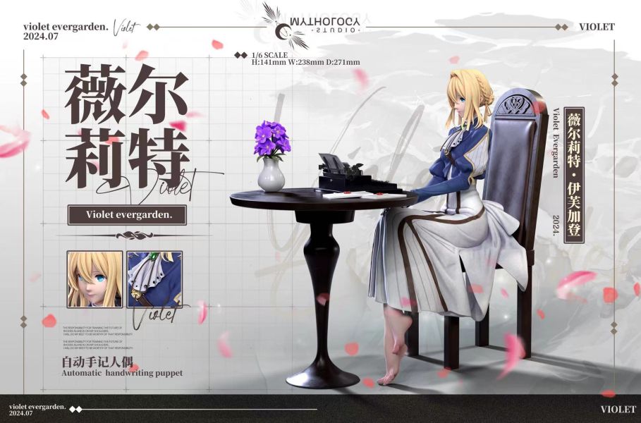 【預購】紫羅蘭永恆花園 薇爾莉特·伊芙加登 X Mythology 玩驛丨Toy station, GK雕像預購, GK雕像代購, GK雕像現貨, GK雕像修復, 咒術, 咒術迴戰, SCC玩具屋, 玩具給庫, NBA, 瘋公仔, 訂製雕像,模型,伯公仔,gk,玩驛,火影,夜風本舖,海賊,死神,航海王,獵人,阿拉蕾,七大罪,七龍珠,寶可夢,神奇寶貝,哥吉拉,宮崎駿,迪士尼,灌籃高手,鬼滅之刃,一拳超人,蠟筆小新,咒術,鏈鋸人,進擊的巨人,乙骨,我英