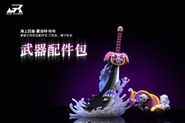 【現貨秒發】海賊王  海上四皇-夏洛特·玲玲 X GTR-Studio 玩驛丨Toy station, scc玩具屋, 玩具給庫, 夜風, scc, 葉楓本舖, 咒術迴戰, gk, 雕像, 模型, 公仔, 一番賞,gk公道伯,伯公仔,gk,玩驛,自製,自製一番賞,me玩具集團,死神,航海王,獵人,yoyo,漫奇,七龍珠,寶可夢,幻想屋,哥吉拉,宮崎駿,迪士尼,灌籃高手,鬼滅之刃,逆刃,流風,咒術,鏈鋸人,進擊的巨人,乙骨,我英,進巨,EVA,女雕