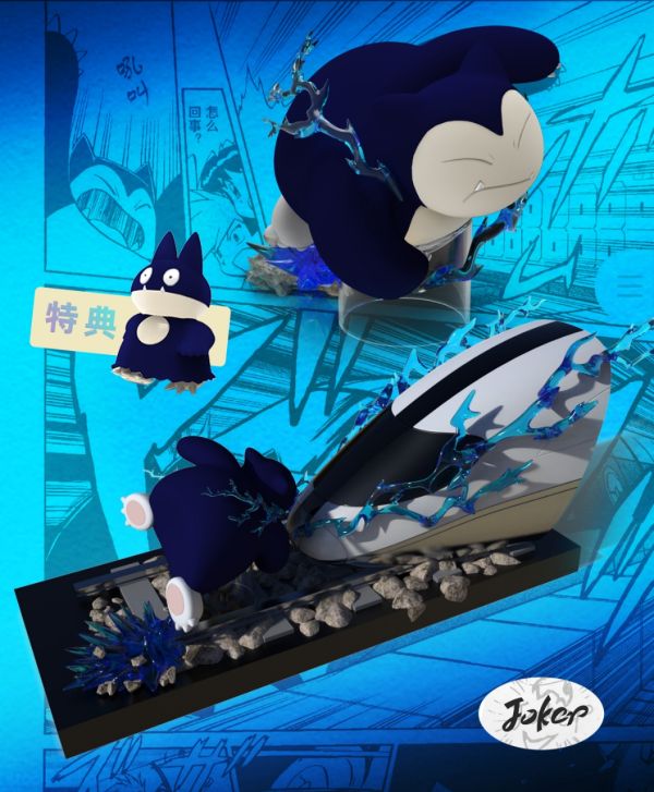 【預購】寶可夢 漫畫版小赤卡比獸（阿貢）衝鋒姿態 X Joker工作室 #動漫#模型#玩具#gk#玩驛#火影#手辦#海賊#死神#航海王#獵人#阿拉蕾#七大罪#七龍珠#寶可夢#神奇寶貝#哥吉拉#宮崎駿#迪士尼#灌籃高手#鬼滅之日刃#一拳超人#蠟筆小新#咒術#鏈鋸人#進擊的巨人#妖精尾巴#我的英雄學院#我英#鋼鍊#鋼之煉金術師#新世紀福音戰士#EVA#間諜家家酒#Re0#漫威#dc#集美#hex#tsume#prime1#queen#tes#xm#野獸國#壽屋#數碼寶貝