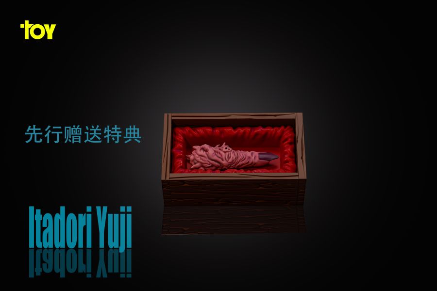 【預購】咒術迴戰 動漫IP主角共鳴系列第八彈 虎杖悠仁&宿儺 X TOY工作室 玩驛丨Toy station, GK雕像預購, GK雕像代購, GK雕像現貨, GK雕像修復, 咒術, 咒術迴戰, SCC玩具屋, 玩具給庫, NBA, 瘋公仔, 訂製雕像,模型,伯公仔,gk,玩驛,火影,夜風本舖,海賊,死神,航海王,獵人,阿拉蕾,七大罪,七龍珠,寶可夢,神奇寶貝,哥吉拉,宮崎駿,迪士尼,灌籃高手,鬼滅之刃,一拳超人,蠟筆小新,咒術,鏈鋸人,進擊的巨人,乙骨,我英