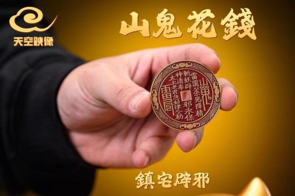 【補款】寶可夢 山鬼錢 招財妙蛙種子 X 天空映象 玩驛丨Toy station, GK雕像預購, GK雕像代購, GK雕像現貨, GK雕像修復, 咒術, 咒術迴戰, SCC玩具屋, 玩具給庫, NBA, 瘋公仔, 訂製雕像,模型,伯公仔,gk,玩驛,火影,夜風本舖,海賊,死神,航海王,獵人,阿拉蕾,七大罪,七龍珠,寶可夢,神奇寶貝,哥吉拉,宮崎駿,迪士尼,灌籃高手,鬼滅之刃,一拳超人,蠟筆小新,咒術,鏈鋸人,進擊的巨人,乙骨,我英
